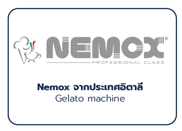 Nemox