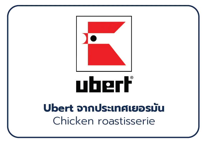 Ubert