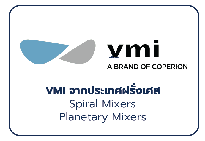 Vmi